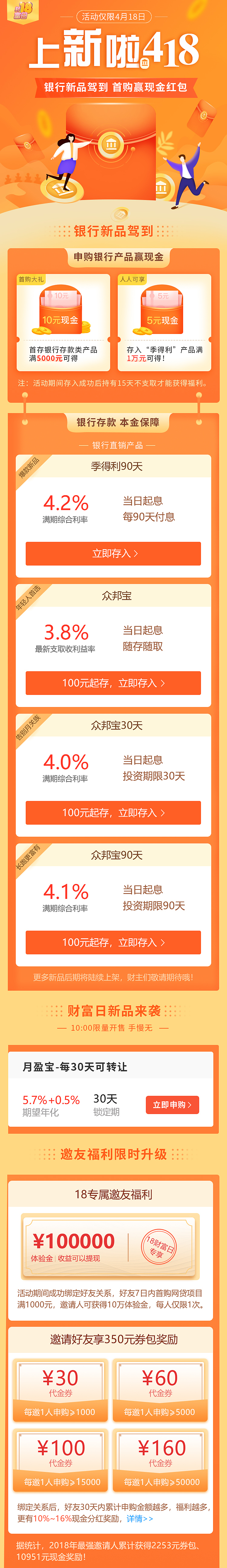 H5（图ZMTY5MDcyMzUy） - 商业插画 - 站酷设计师victory32原创素材 - 站酷ZCOOL