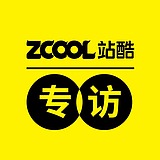 站酷专访的头像