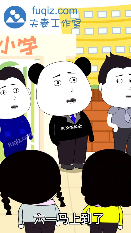 短视频动画制作动画工作室个人动画公司定制短片（图ZMjU3ODk2NjQ0） - 动画片 - 站酷设计师动画制作工作室原创素材 - 站酷ZCOOL