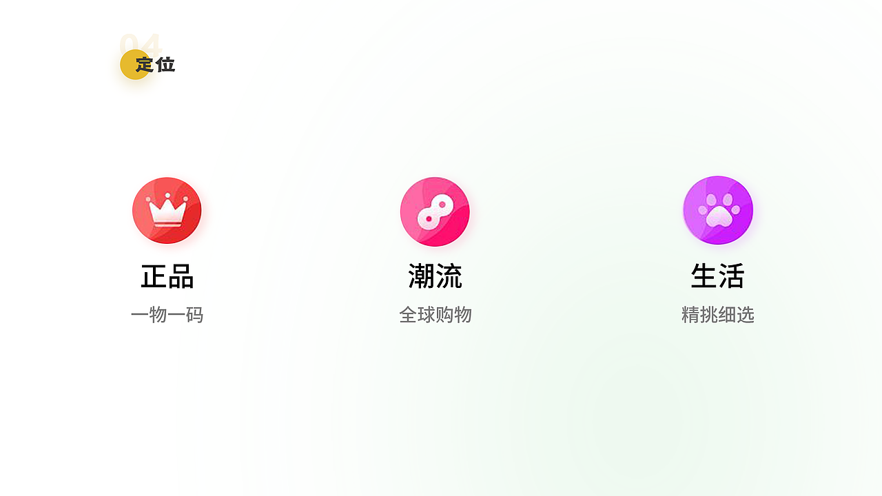 一起购{购物app}