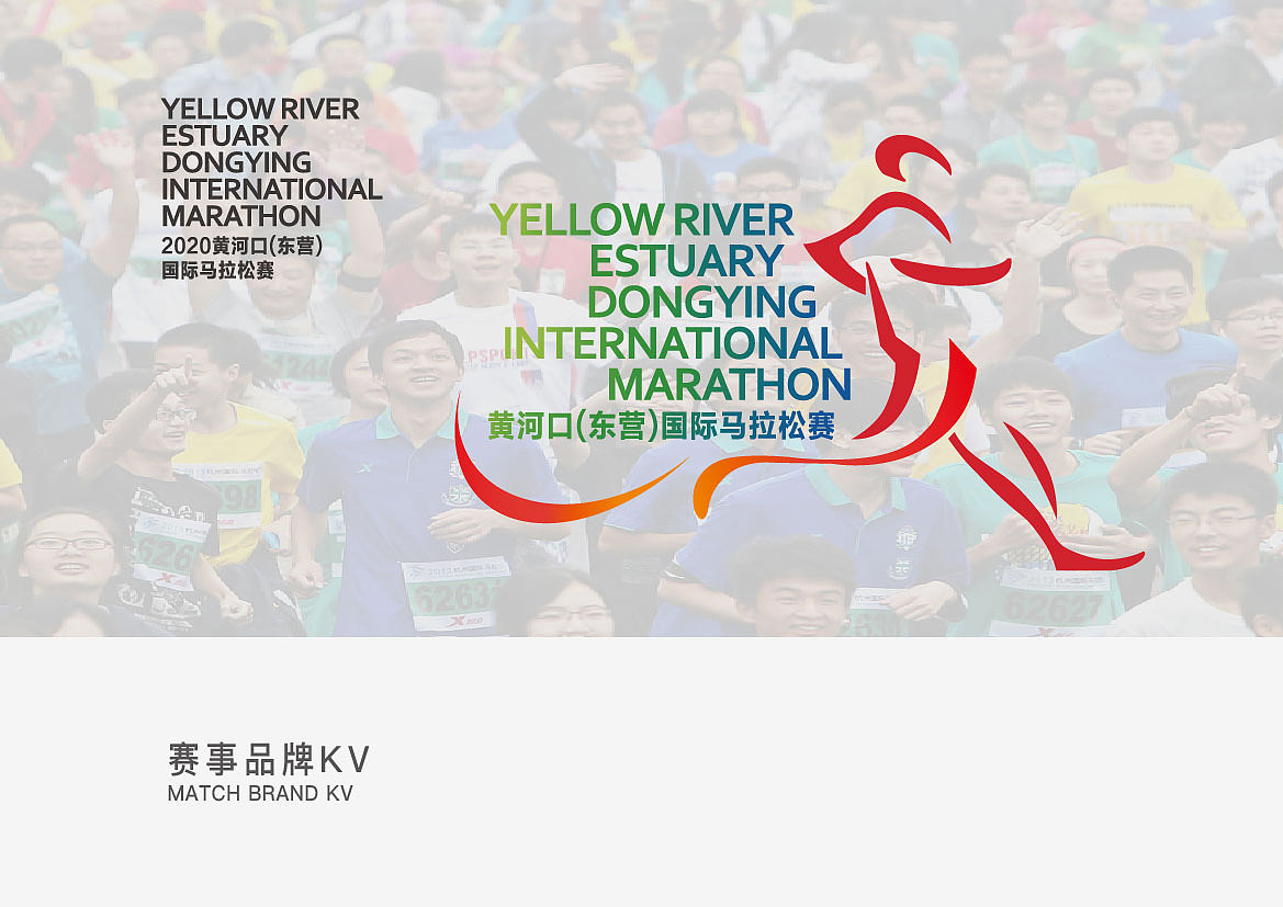 #WOW 马拉松赛视觉形象设计（图ZMzE4Nzg5ODg4） - 品牌 - 站酷设计师壹木品牌设计原创素材 - 站酷ZCOOL