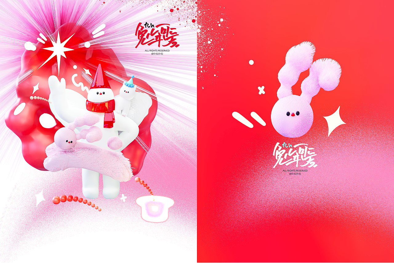 个人IP｜扑拉Pula-Vol.02（图ZMzI4NDU5ODI0） - 品牌 - 站酷设计师鲜和Xianhe原创素材 - 站酷ZCOOL