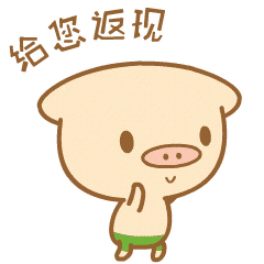 猪咕力微商表情包（图ZNjU3NTI4ODQ=） - 网络表情 - 站酷设计师664991665原创素材 - 站酷ZCOOL