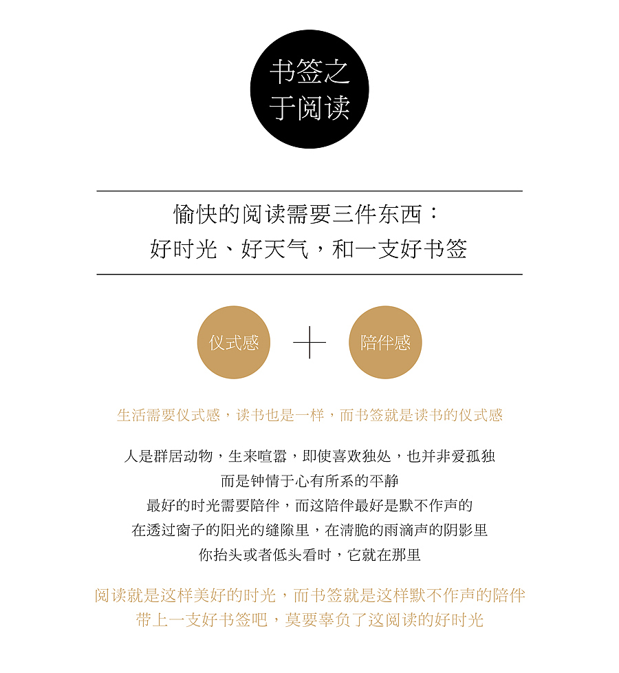 《西游》致敬经典系列纪念金属书签（图ZNjY2NjYzNDA=） - 生活用品 - 站酷设计师半方文创原创素材 - 站酷ZCOOL