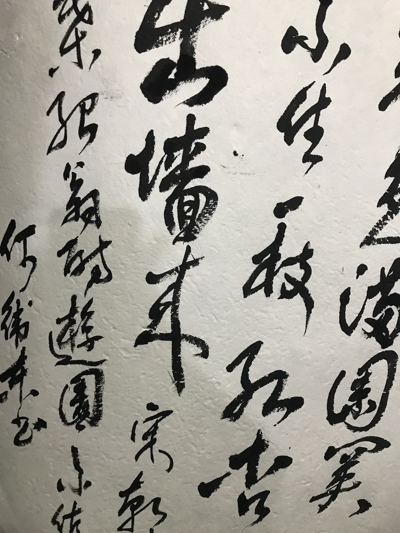书法立人（图ZMTQzMDAzOTc2） - 书法 - 站酷设计师搜盈美术原创素材 - 站酷ZCOOL