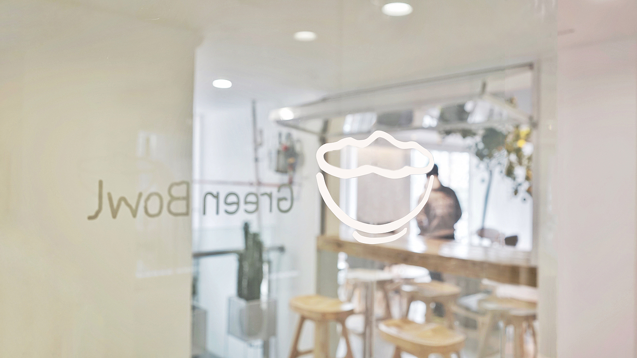 绿碗餐厅 | Green Bowl