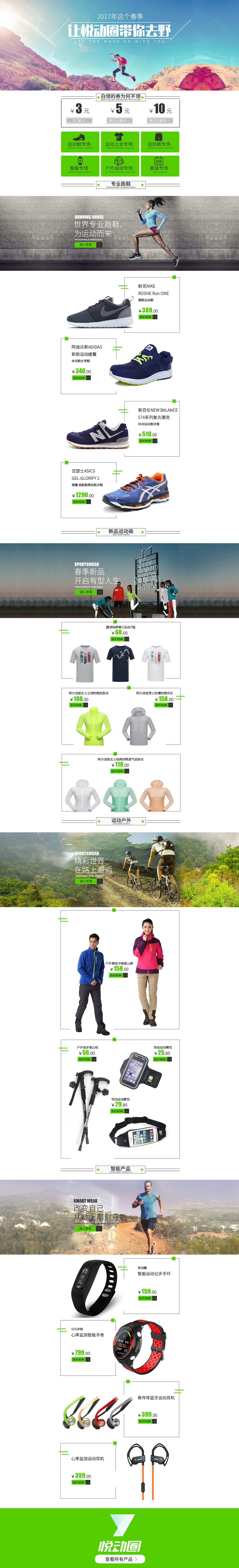 PC页面设计（图ZMjAxOTQ2MjI0） - 企业官网 - 站酷设计师wangyan990原创素材 - 站酷ZCOOL