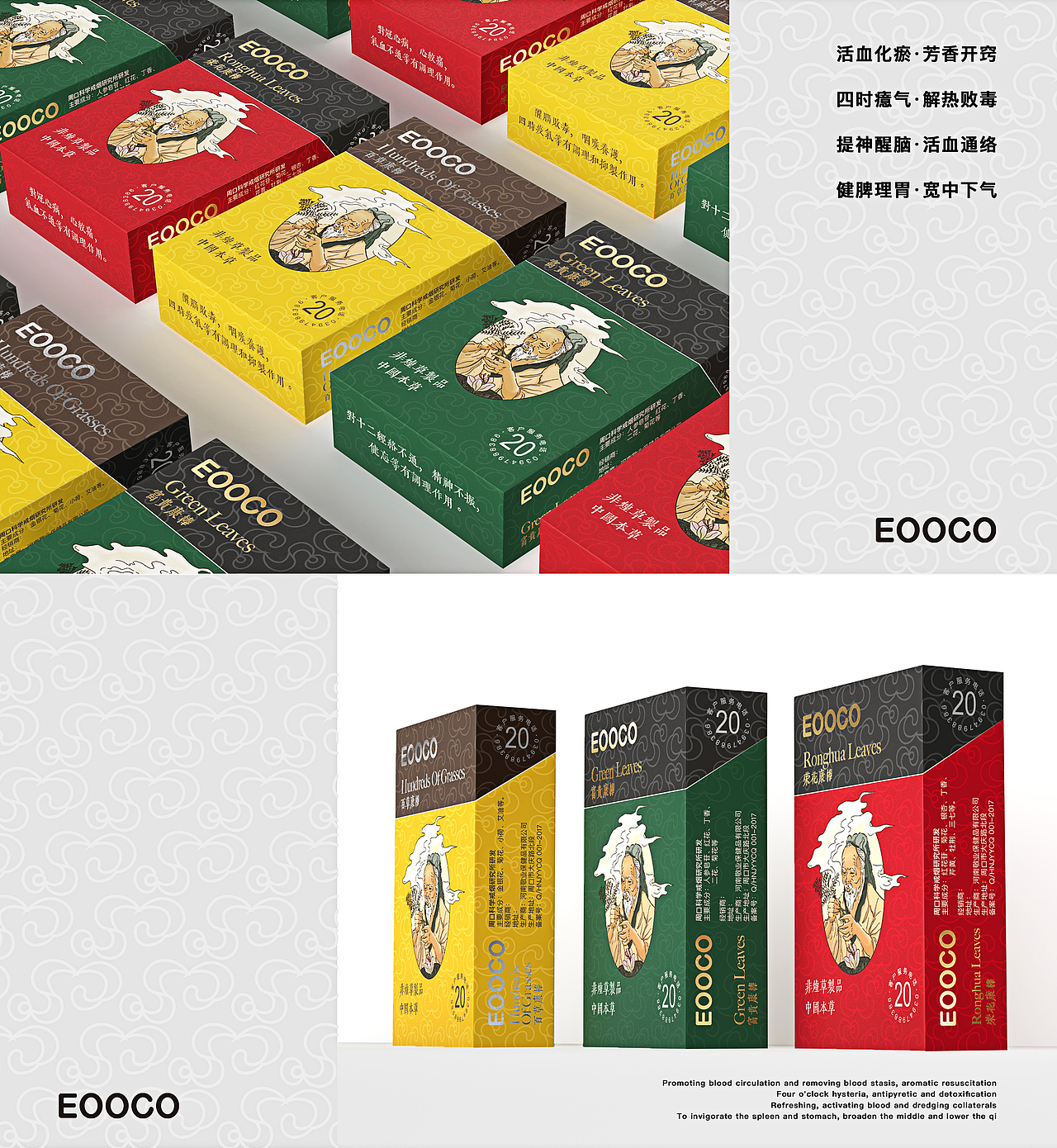 一款雾化产品的外包装设计 | 3个系列三种定义（图ZMjY5NTI5OTE2） - 包装 - 站酷设计师山青姐姐V女王原创素材 - 站酷ZCOOL