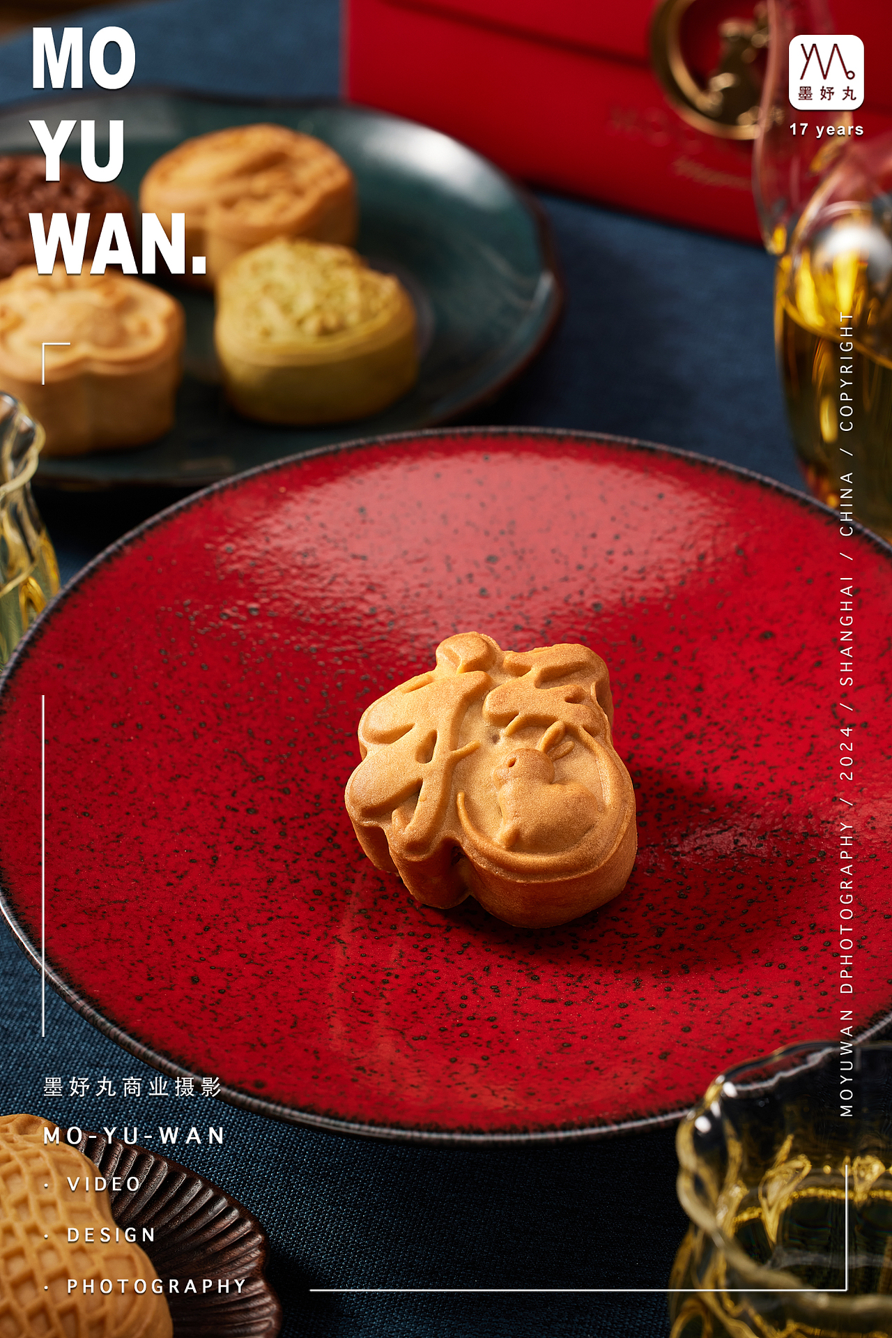 006 烘培拍摄 | 月饼拍摄 |墨妤丸美食摄影