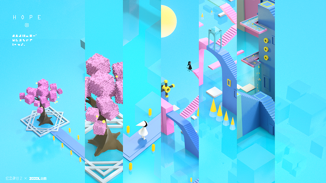 纪念碑谷 x HOPE（图ZOTc1OTYwOTI=） - 商业插画 - 站酷设计师梅红提爱克斯原创素材 - 站酷ZCOOL