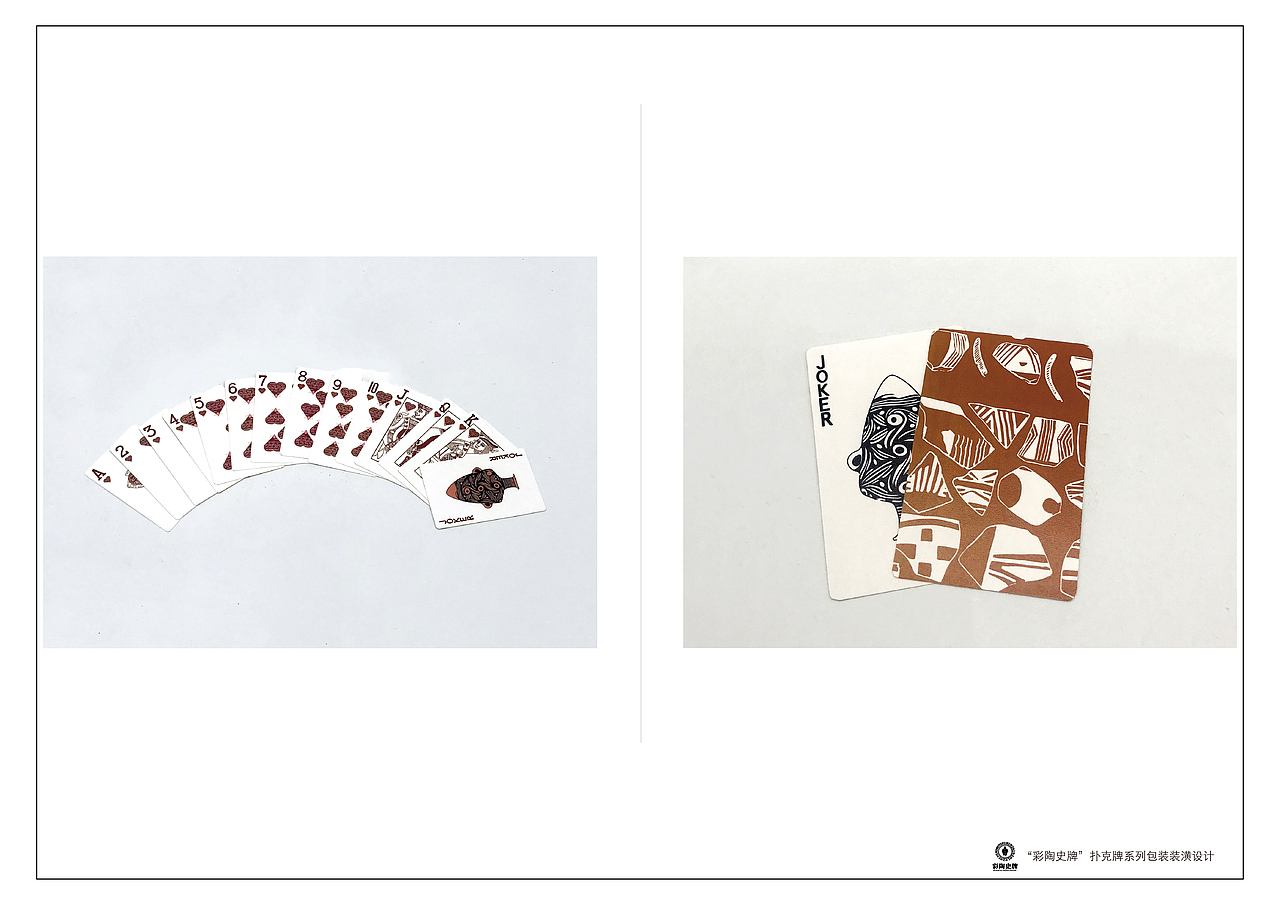 彩陶史牌（圖ZMTg1MTI5MTgw） - 包裝 - 站酷設(shè)計師遇嶼原創(chuàng)素材 - 站酷ZCOOL