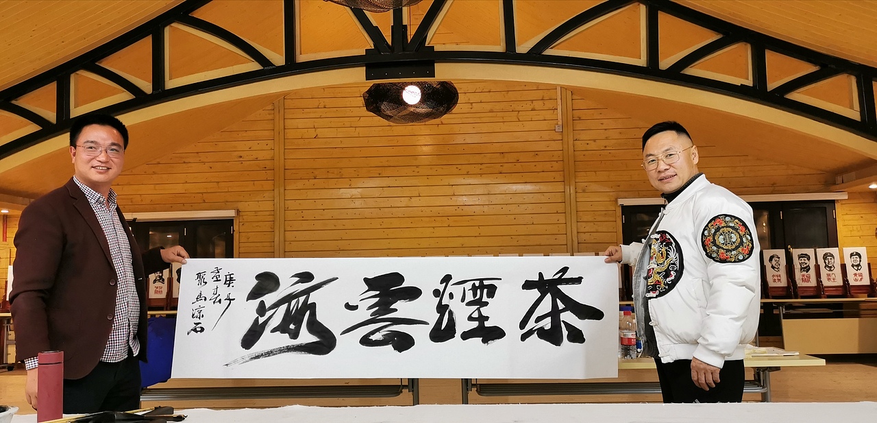 聚马凉石 公益事业 书法题字 云冰山剧照（图ZMTk0MzQ4NDEy） - 人文/纪实摄影 - 站酷设计师聚马凉石原创素材 - 站酷ZCOOL