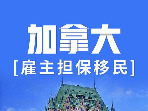 信息流页面