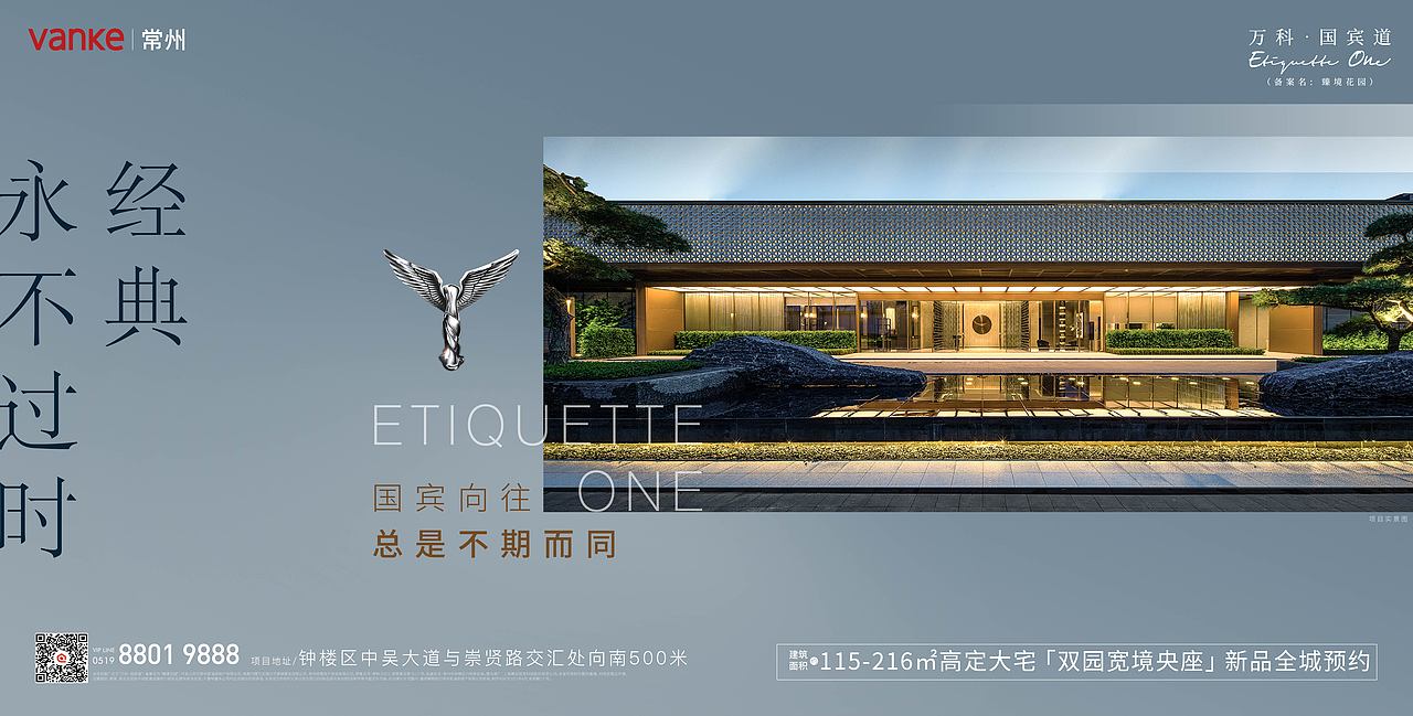 万科地产微信刷屏（图ZMjgwMjk2Nzc2） - 海报 - 站酷设计师哈哈哈哈哈一嗝原创素材 - 站酷ZCOOL