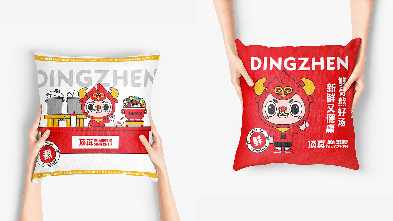 森度作品:顶真潮汕麻辣烫品牌设计(图ZMjg3Mzc2MDMy) - 品牌 - 站酷设计师森度品牌原创素材 - 站酷ZCOOL