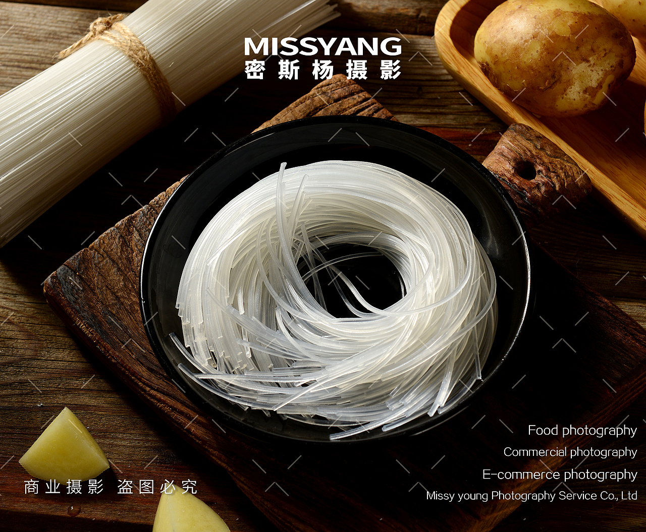 水晶粉丝土豆粉丝|电商美食摄影|拍摄×郑州密斯杨