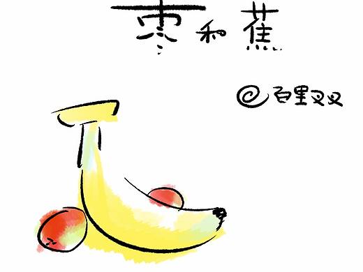 香蕉夹枣？（个人主页-ZMjQxMTU4NTY=） - 短篇/格漫 - 站酷设计师叶雨侯原创素材 - 站酷ZCOOL