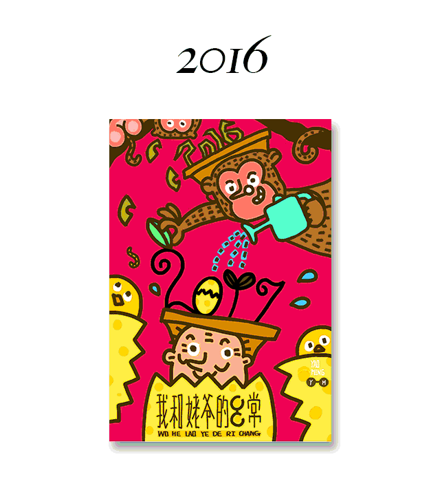 2019 Djembe和平非洲鼓 | 春联公益款（图ZMTY1MjkzMDI0） - 书籍/画册 - 站酷设计师fliervsskier原创素材 - 站酷ZCOOL