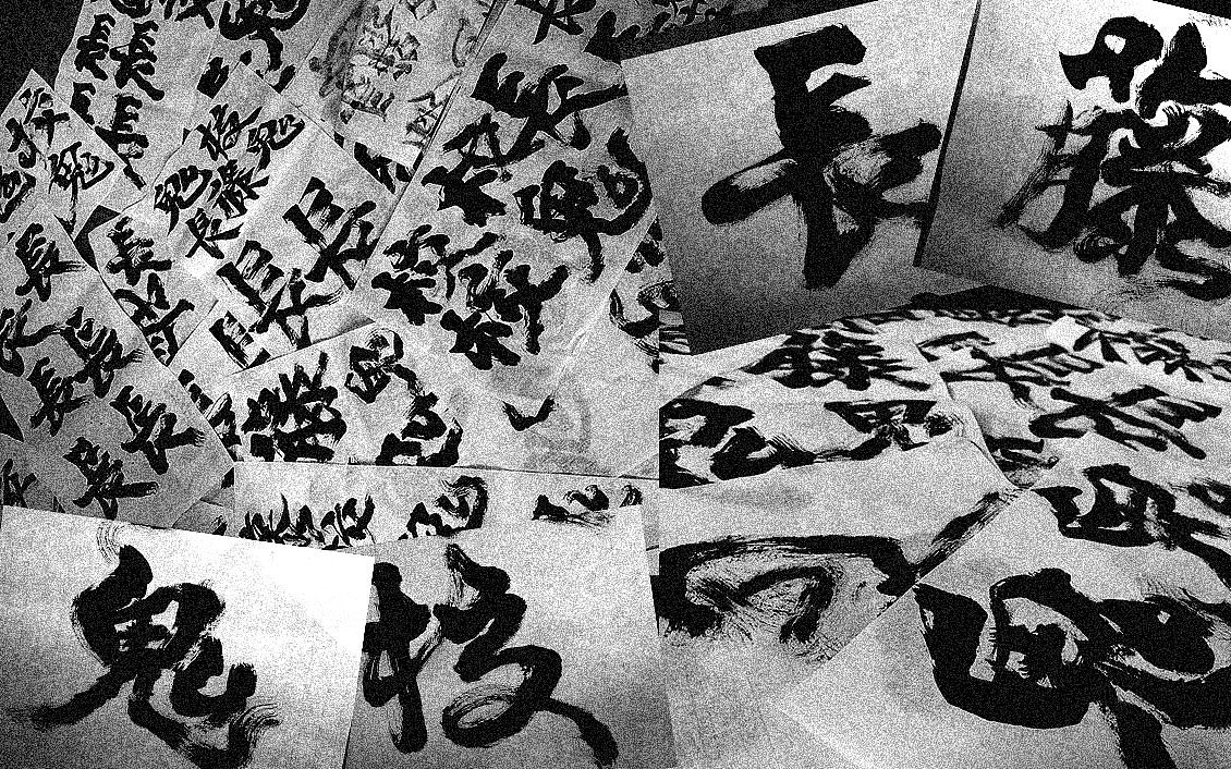 恐怖密室逃脱-长藤鬼校-品牌升级（图ZMTk3MzMxOTc2） - 品牌 - 站酷设计师废脑BREAK原创素材 - 站酷ZCOOL