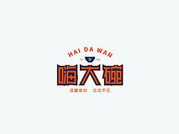 学员作品集三