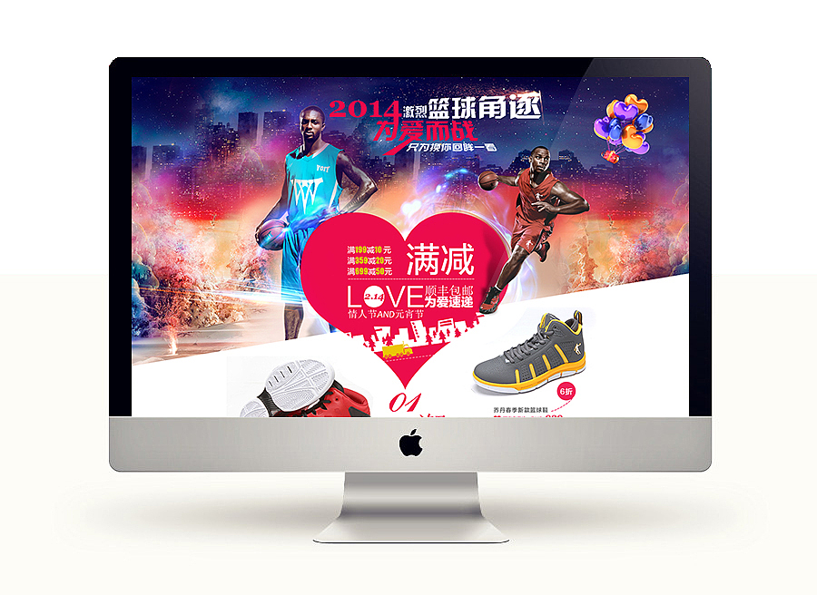 情人节专题（图ZMTQwMzUwMjA=） - 电商 - 站酷设计师翎子笑原创素材 - 站酷ZCOOL