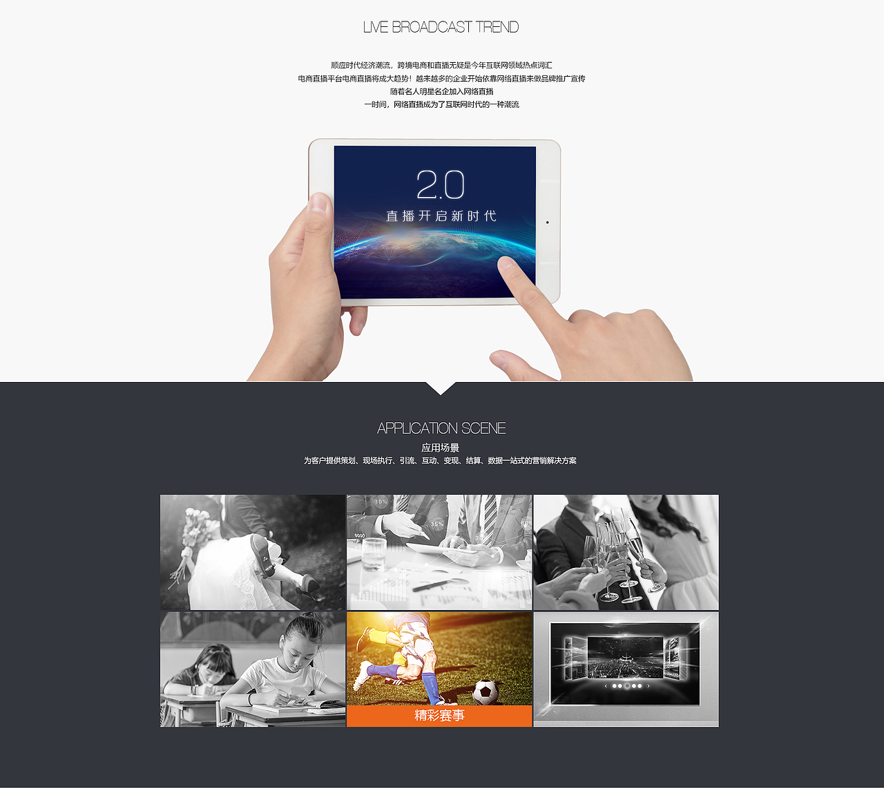 企業(yè)網(wǎng)站（圖ZMjA4ODIwMzQw） - 企業(yè)官網(wǎng) - 站酷設(shè)計(jì)師梨子君原創(chuàng)素材 - 站酷ZCOOL