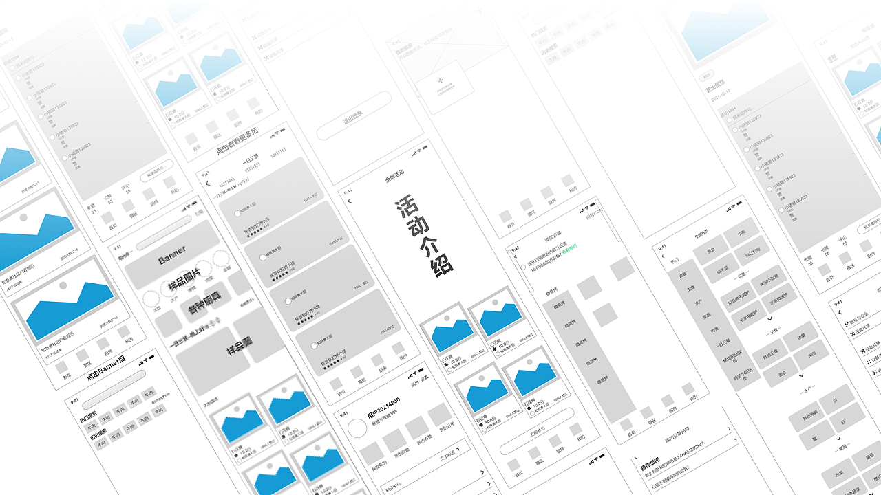 UI作品集（图ZMjg5NTkxNDc2） - APP界面 - 站酷设计师Z21486698原创素材 - 站酷ZCOOL