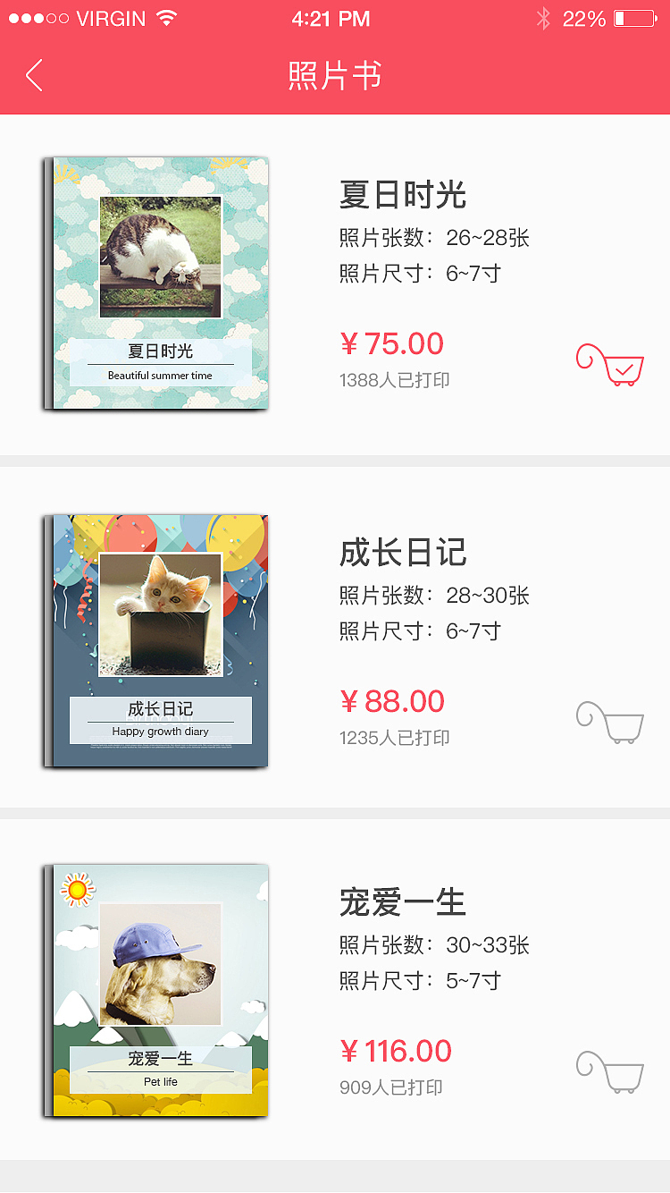 宠物APP（图ZNzg2NDcwNDA=） - APP界面 - 站酷设计师蹦蹦77原创素材 - 站酷ZCOOL