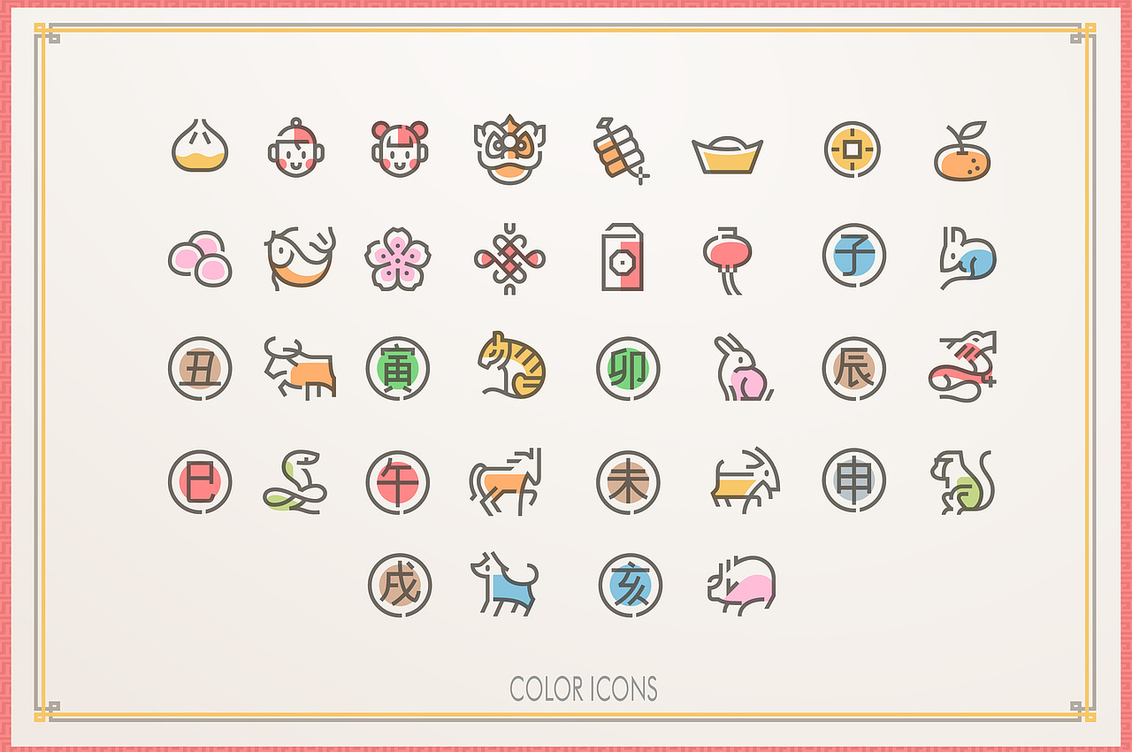 十二生肖ICON（图ZOTQ2NzU3Njg=） - 图案 - 站酷设计师Blue_sam原创素材 - 站酷ZCOOL