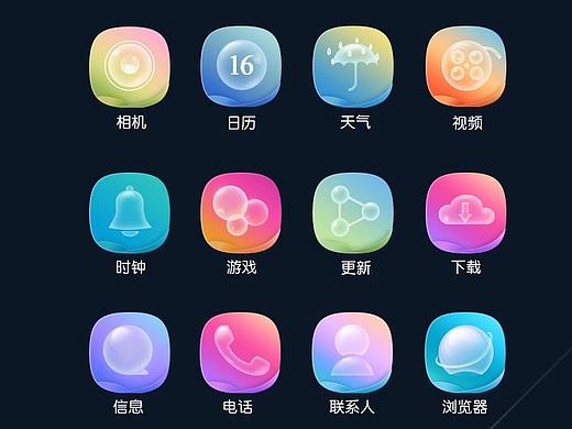 app圖標(biāo)（個人主頁-ZMjg0MzgxODg=） - 主題/皮膚 - 站酷設(shè)計師CancerQi原創(chuàng)素材 - 站酷ZCOOL