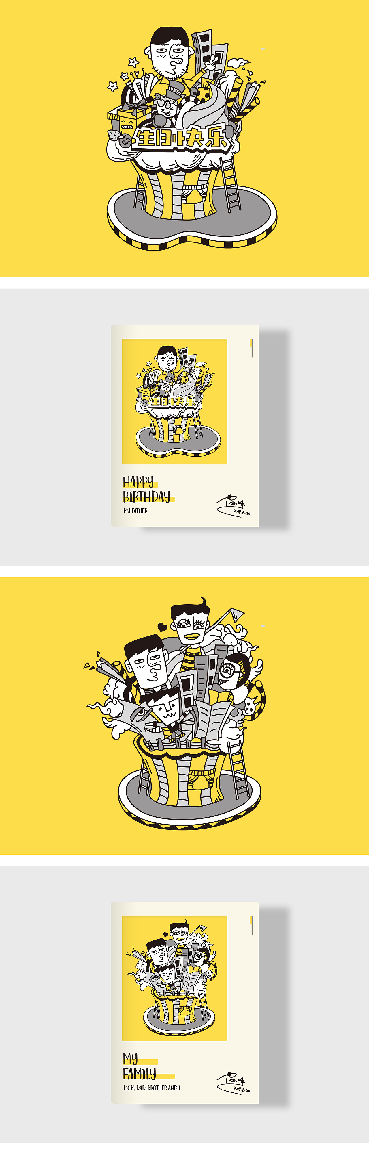 家人（圖ZMTYzOTgxMjUy） - 新銳潮流插畫 - 站酷設計師蒲小胖001原創(chuàng)素材 - 站酷ZCOOL