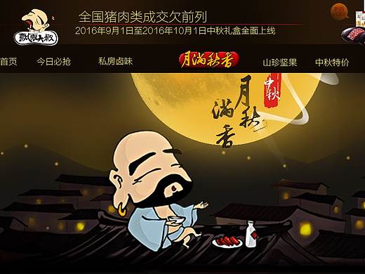 零食（个人主页-ZMzczMjM2MDA=） - 其他网页 - 站酷设计师Alonay原创素材 - 站酷ZCOOL