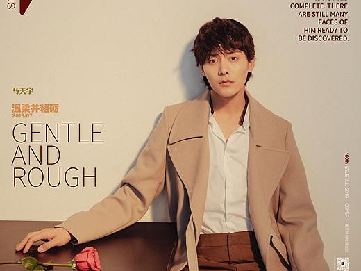《ICON—F时尚画报》 马天宇
