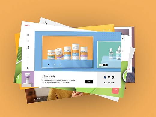 中西文网页对比录