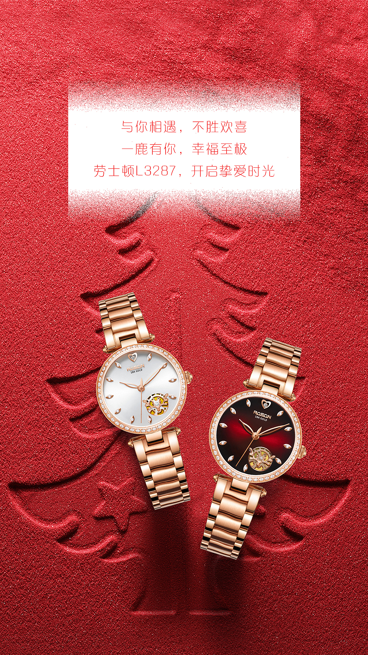 手表详情页设计（图ZMjU4NzMyNjky） - 海报 - 站酷设计师原味的小仙女原创素材 - 站酷ZCOOL