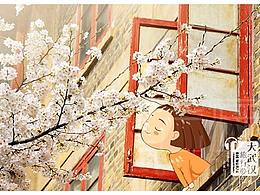 新乐敦复方门冬维甘滴眼液