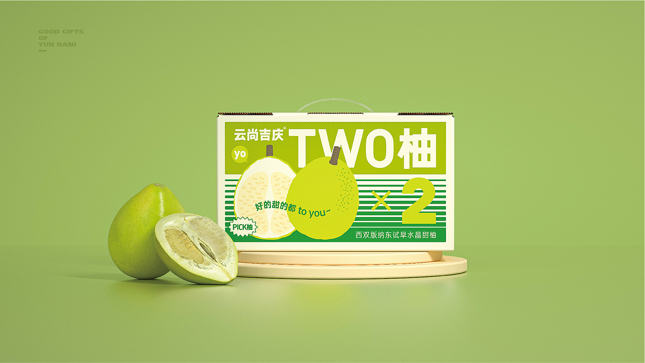 無非®️品牌丨云南好物 在地农产品包装设计合辑（图ZMjc4MTczMDQw） - 包装 - 站酷设计师無非Brand原创素材 - 站酷ZCOOL
