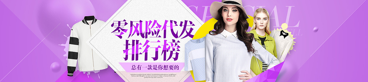 2015年3月作品合集（图ZMjY2MDcwODA=） - 电商 - 站酷设计师阿飞设计原创素材 - 站酷ZCOOL