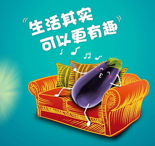 宣传海报创意设计（图ZMTYxMzMxMg==） - 海报 - 站酷设计师David_woo原创素材 - 站酷ZCOOL