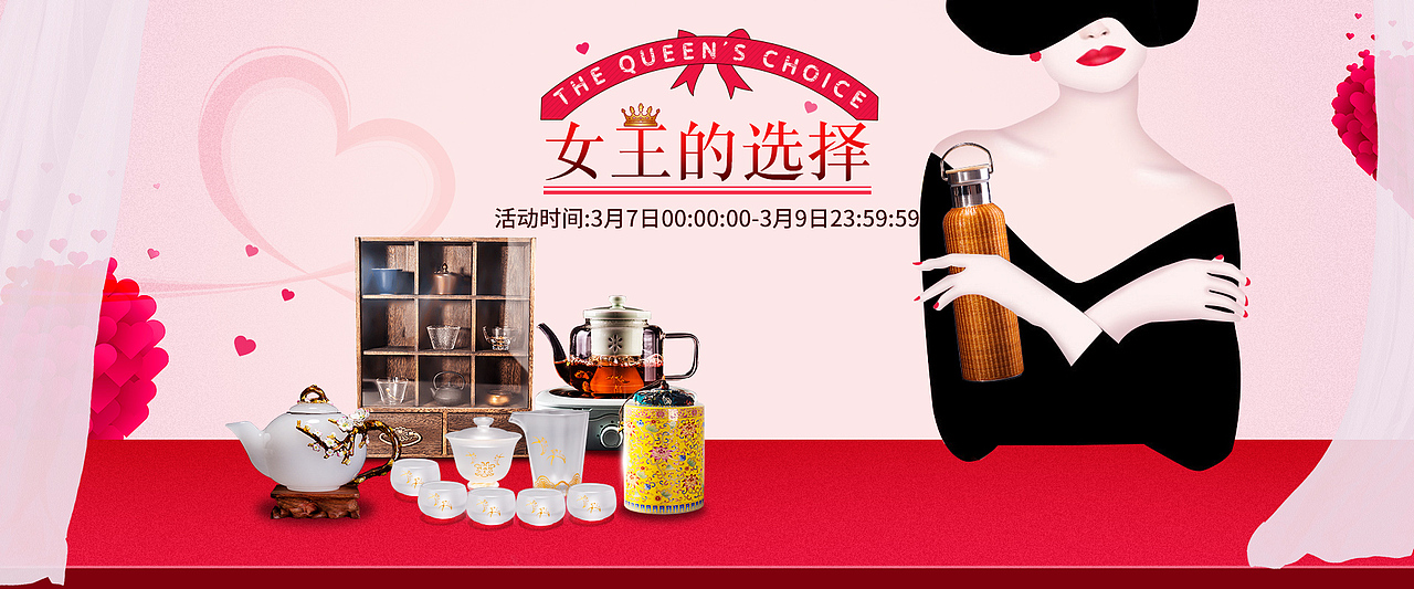 海报（图ZMTEzNzQ3NTcy） - 海报 - 站酷设计师大耳朵兔原创素材 - 站酷ZCOOL