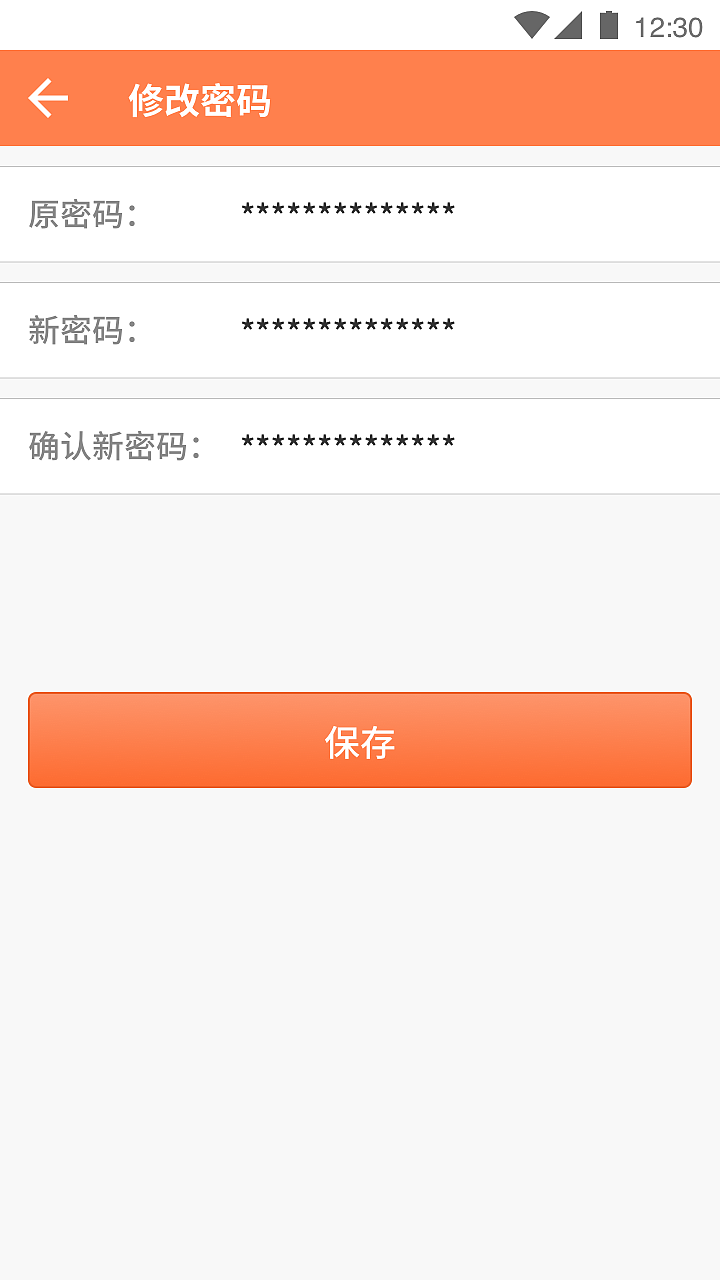 非税缴费app-智能pos机（图ZMTQxOTE4NTgw） - APP界面 - 站酷设计师毛豆先森原创素材 - 站酷ZCOOL