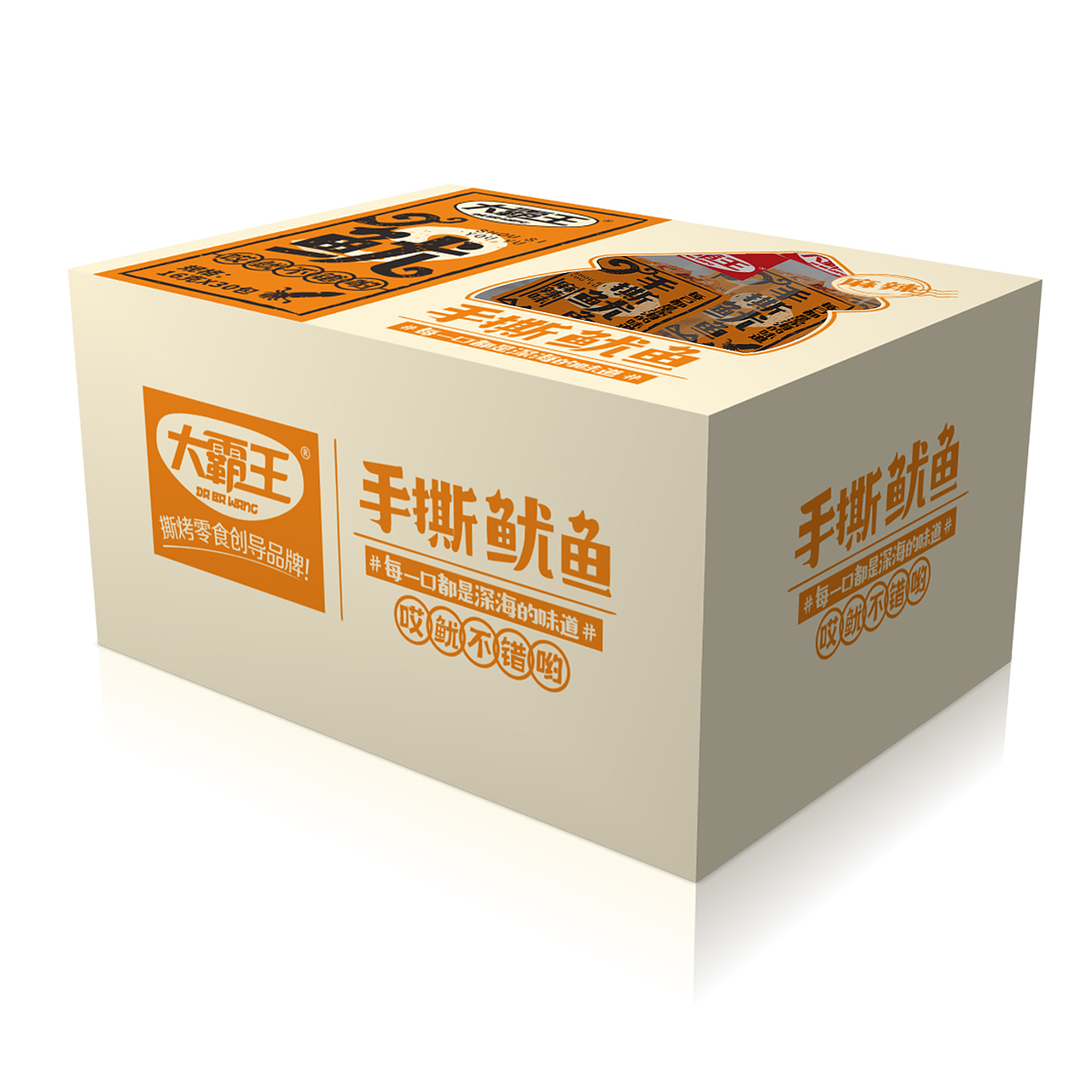 5月包装/手撕鱿鱼