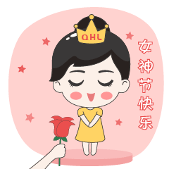 节日表情包