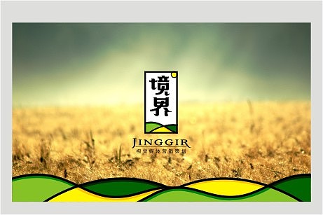 2014年品牌设计案列之《西湖海棠》等--余尤勇出品（图ZMTQ2NDQ5NDA=） - 品牌 - 站酷设计师余尤勇原创素材 - 站酷ZCOOL