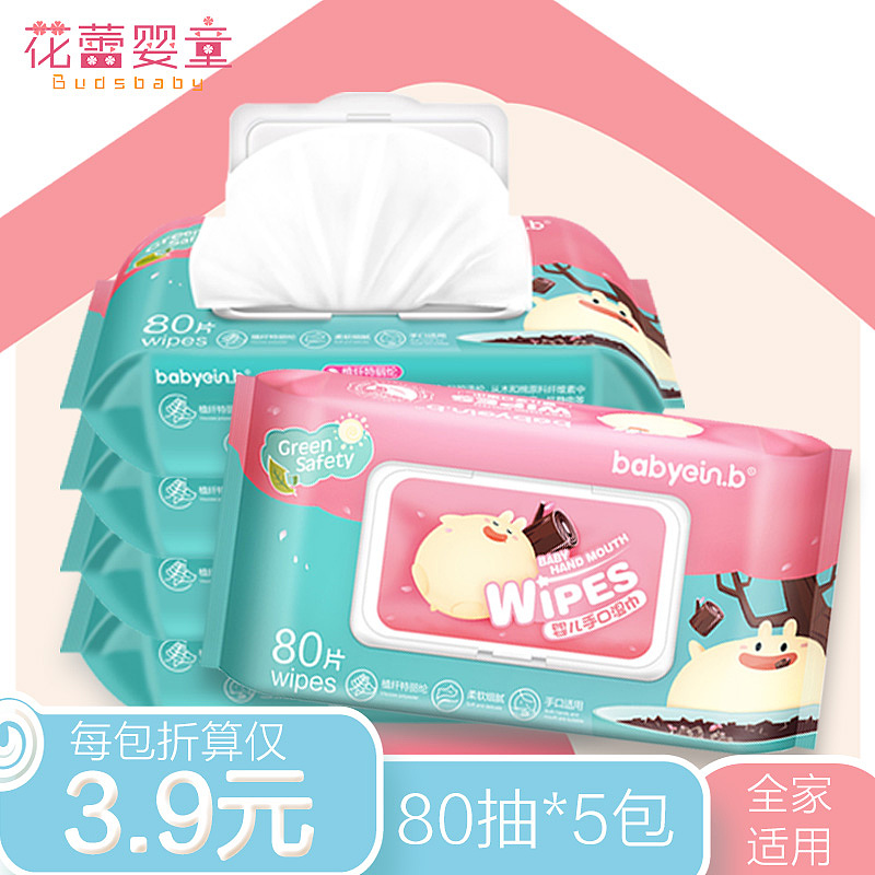 母婴网页（图ZMTEwOTE3MTky） - 电商 - 站酷设计师小米蕉原创素材 - 站酷ZCOOL