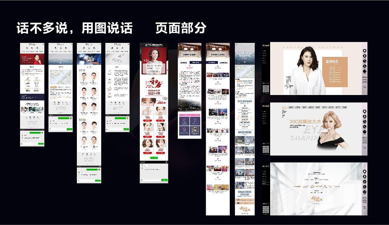 2018作品工作总结