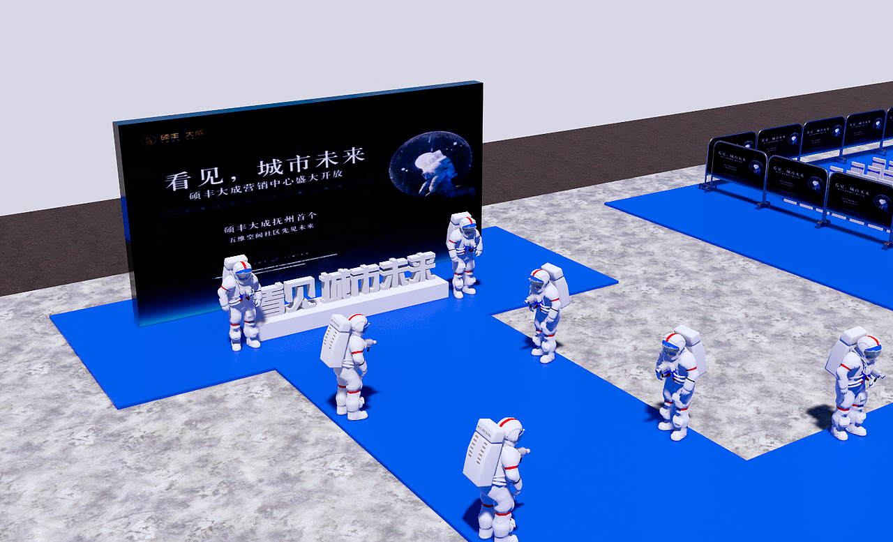 营销中心开放 火箭启动2