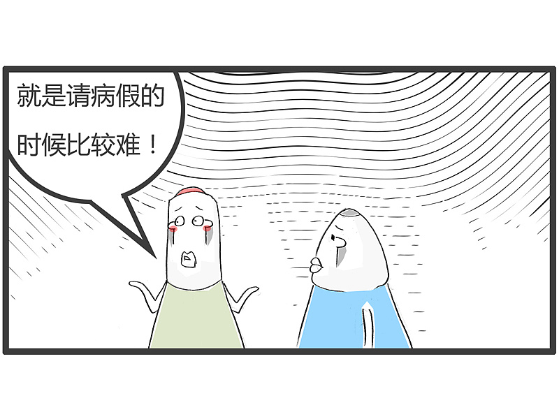 在医院上班,有什么不一样的感觉