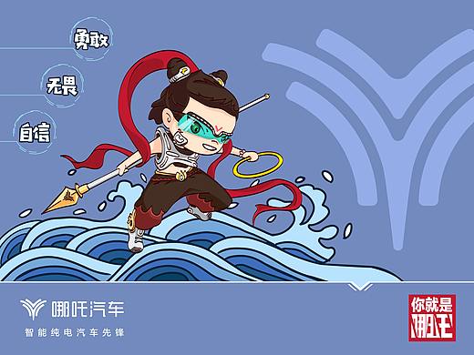 哪吒U原创IP设计（个人主页-ZNDY1MTg5NTI=） - IP形象 - 站酷设计师大杰设计原创素材 - 站酷ZCOOL