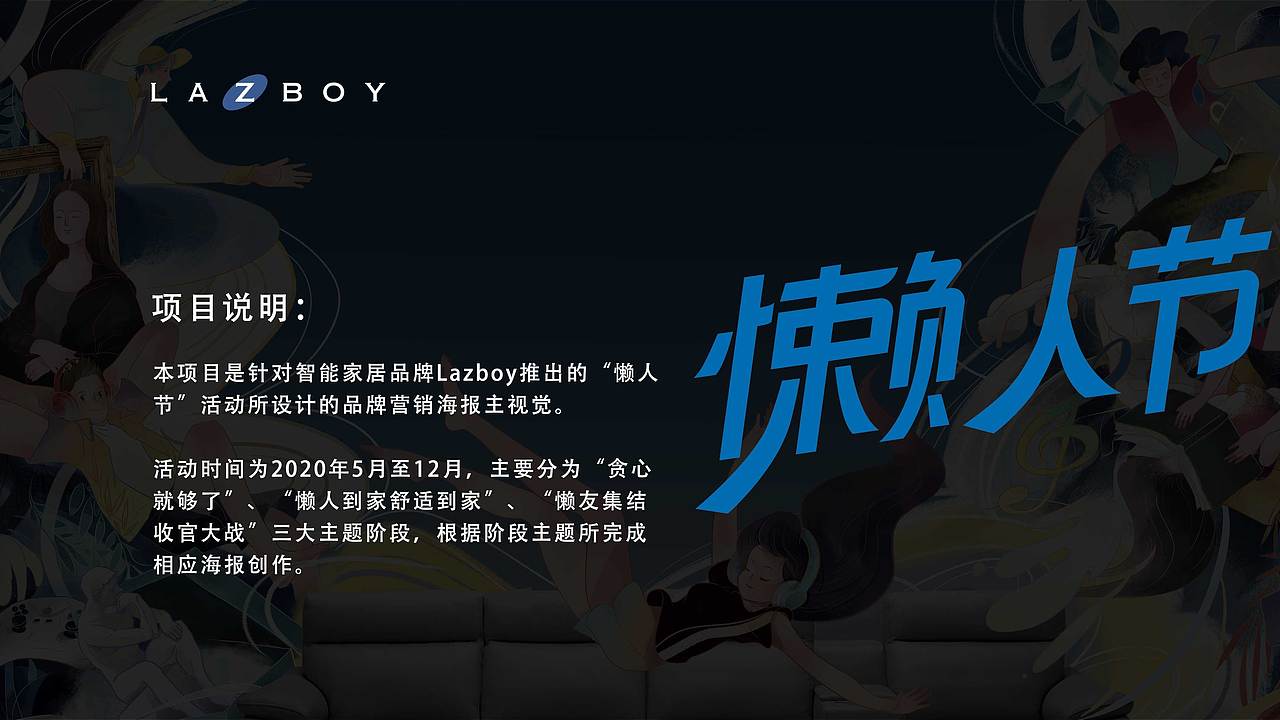 小杨的工作作品集 2020.4-2021.4（图ZMjQ5ODUwMjY4） - 商业插画 - 站酷设计师水滴潼原创素材 - 站酷ZCOOL